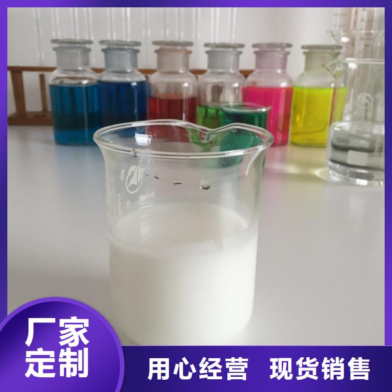 消泡剂现货