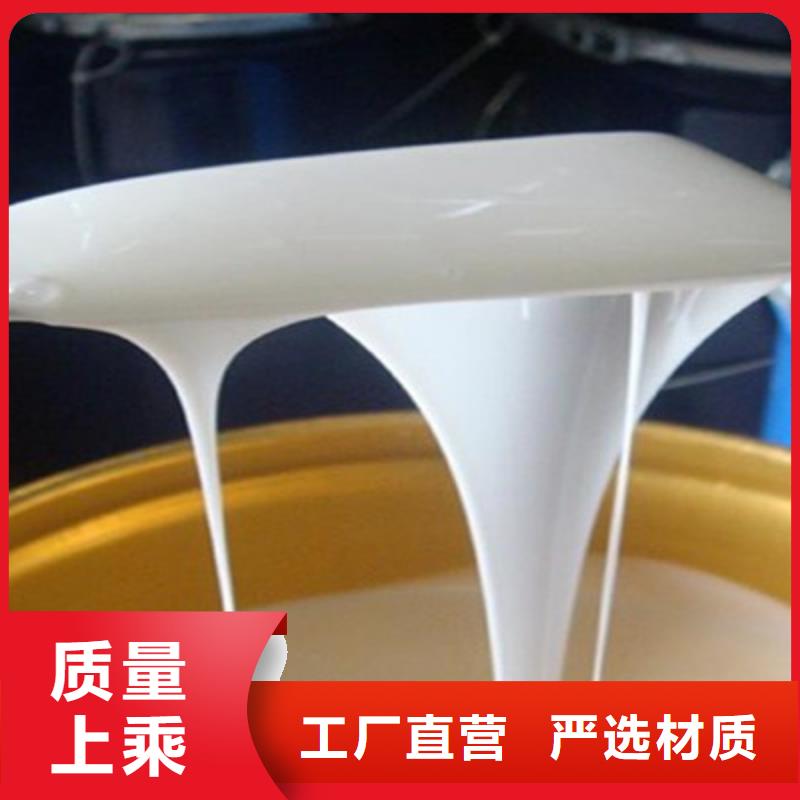 消泡剂多年行业积累