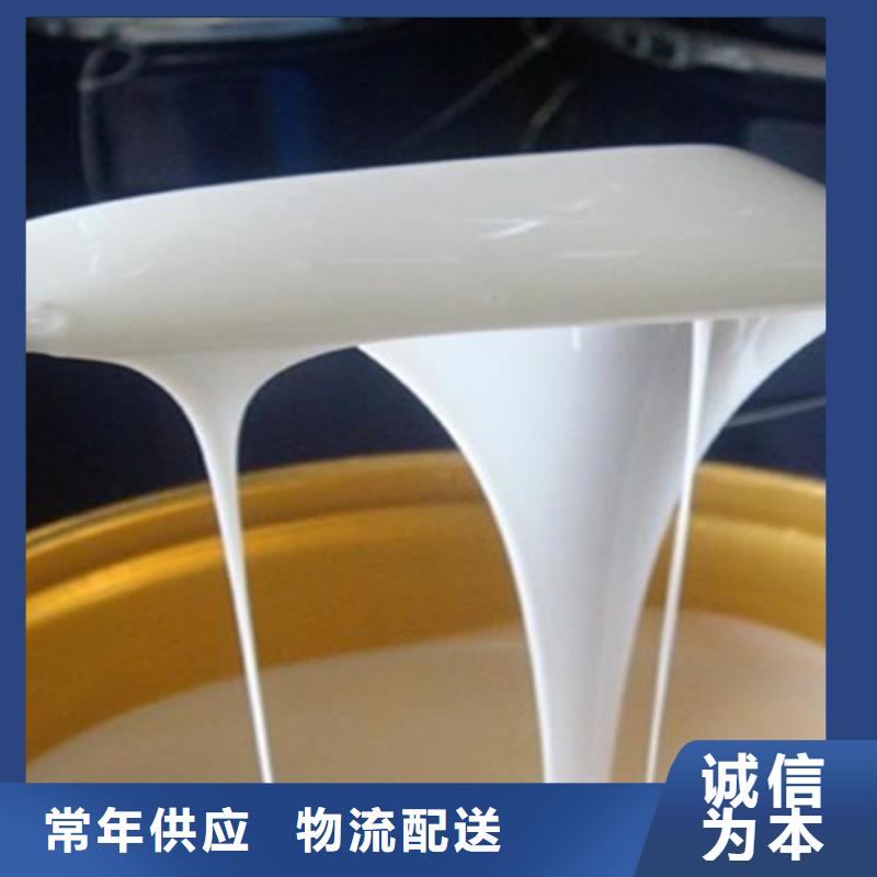 【消泡剂高分子聚丙烯酰胺品牌企业】