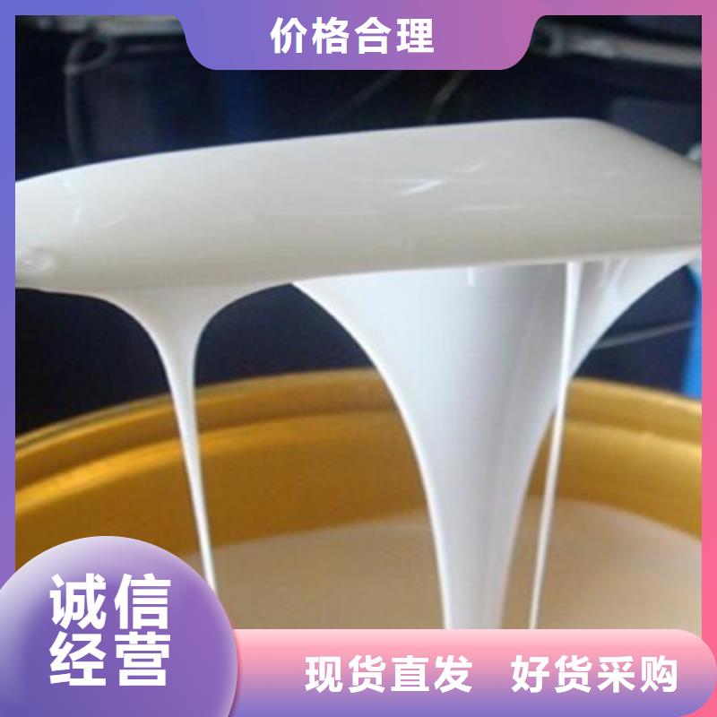 有机硅消泡剂现货销售