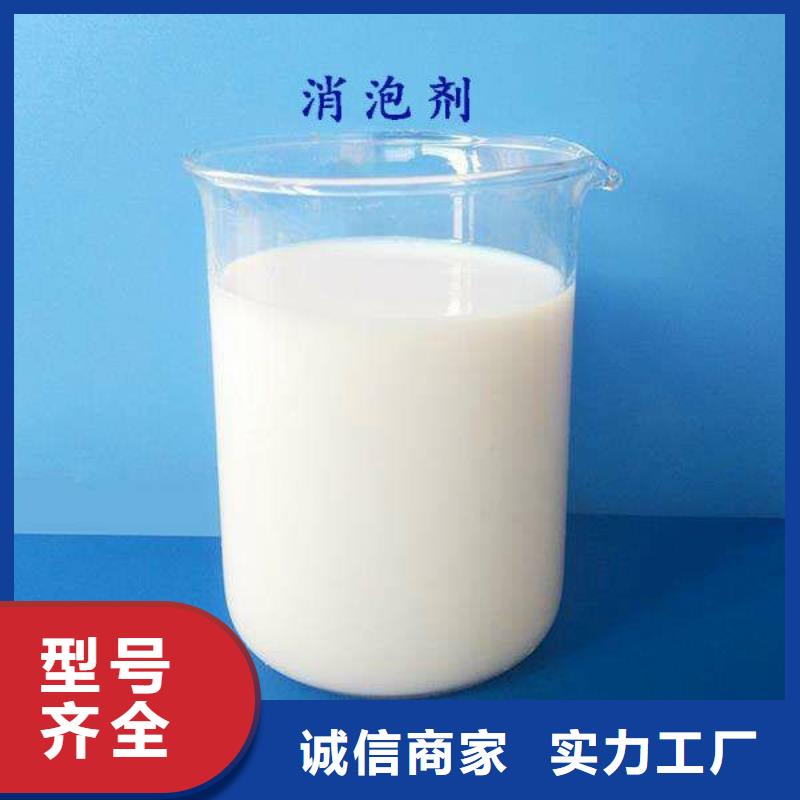 消泡剂厂家品控严格