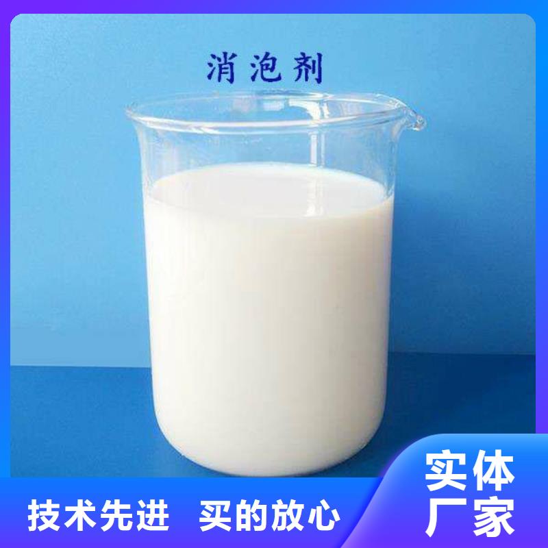 聚醚酯消泡剂优惠报价
