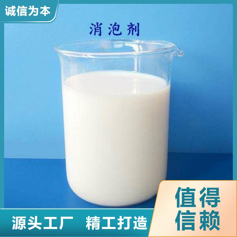 有机化合物消泡剂10年经验