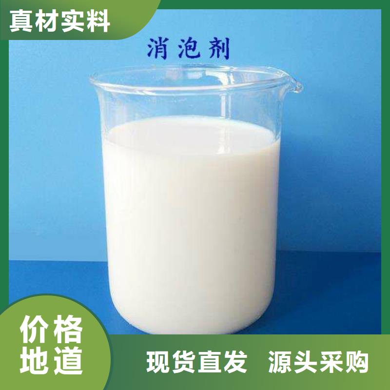 消泡剂水处理消泡剂甄选好物