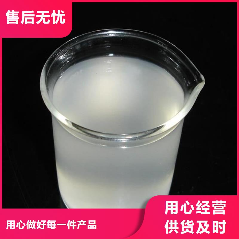 消泡剂【工业废水消泡剂】适用范围广