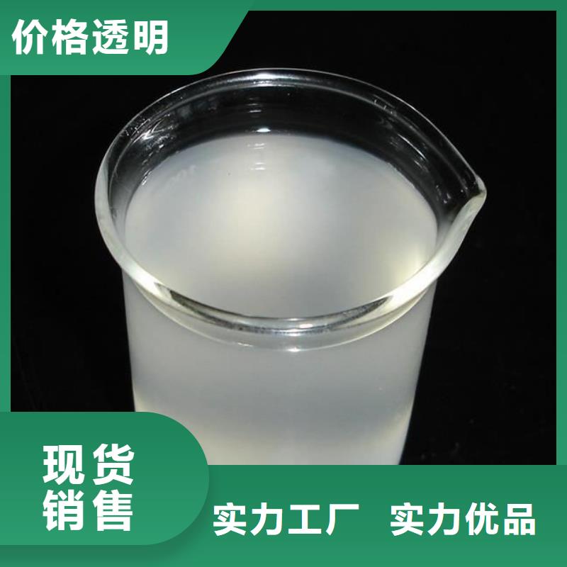 消泡剂_液体聚铁诚信商家