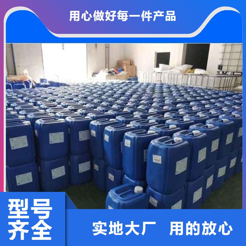 消泡剂pam絮凝剂用心做好细节