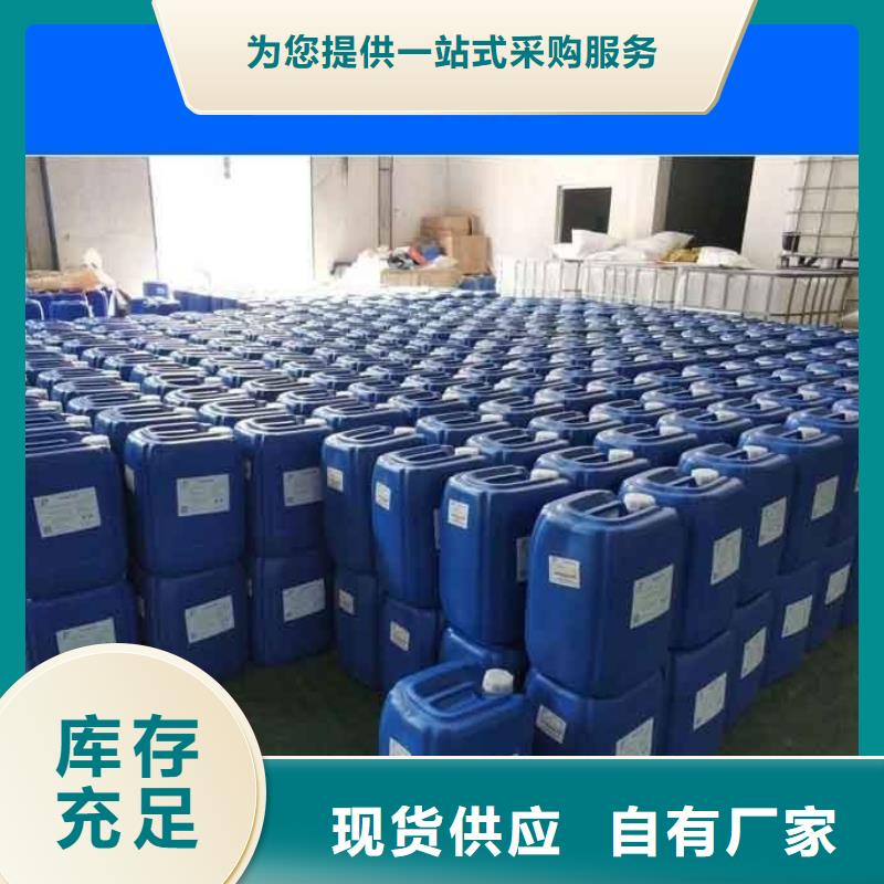 【消泡剂-高纯聚合氯化铝品质过硬】