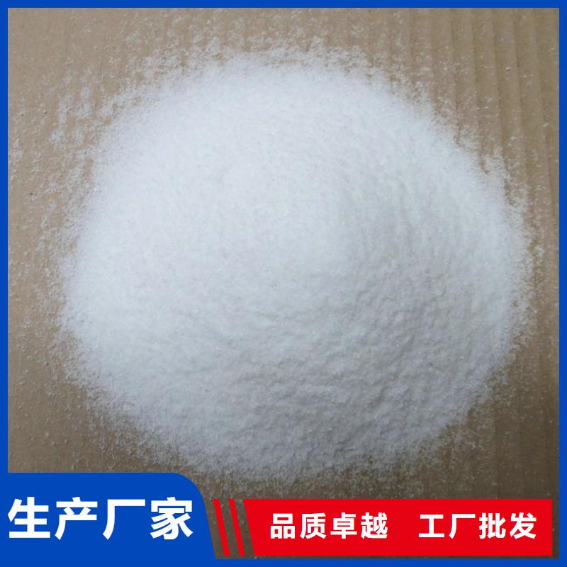 消泡剂-固体聚铁满足客户需求