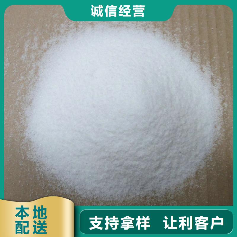 消泡剂_液体聚铁诚信商家