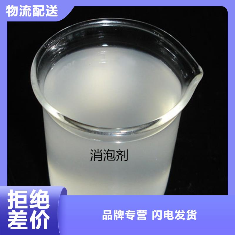 消泡剂来图定制