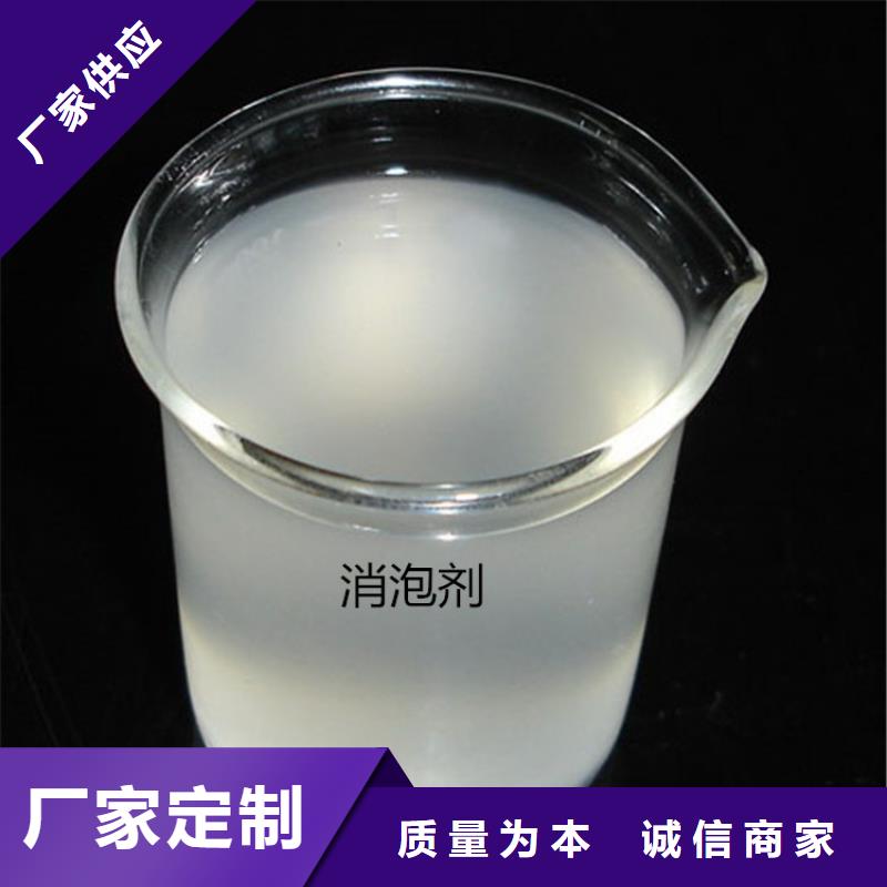 消泡剂乙酸钠固体碳源产品参数