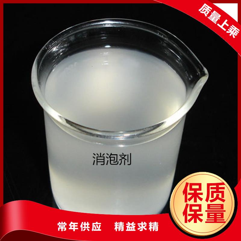 【消泡剂】非离子聚丙烯酰胺专心专注专业