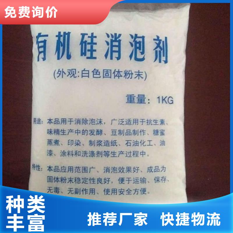 消泡剂来图定制