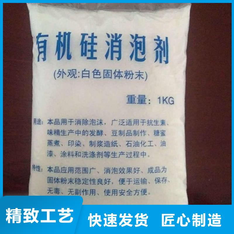【消泡剂】固体聚铁品质值得信赖