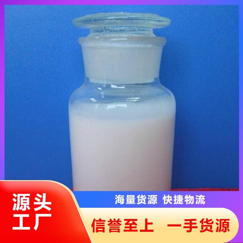 【消泡剂聚醚消泡剂保质保量】