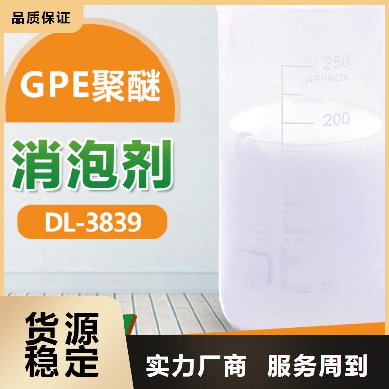 消泡剂,食品级聚丙烯酰胺现货充足量大优惠