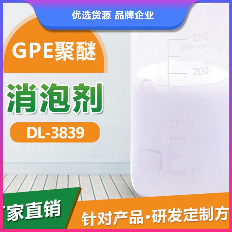 消泡剂现货