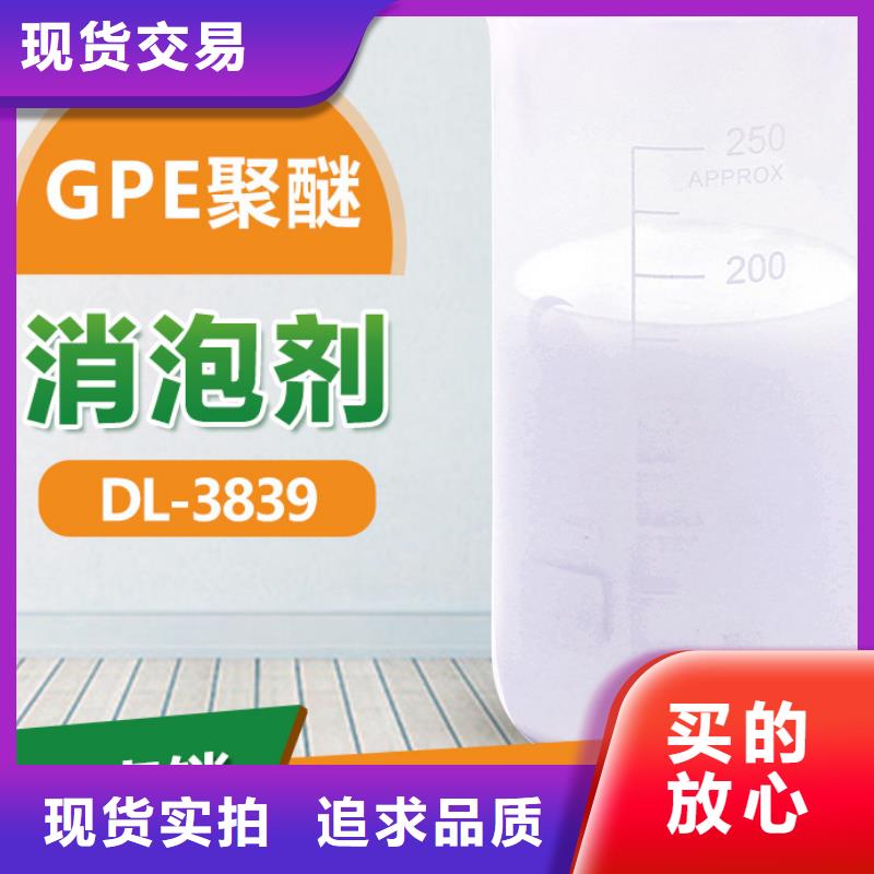 消泡剂工厂认证