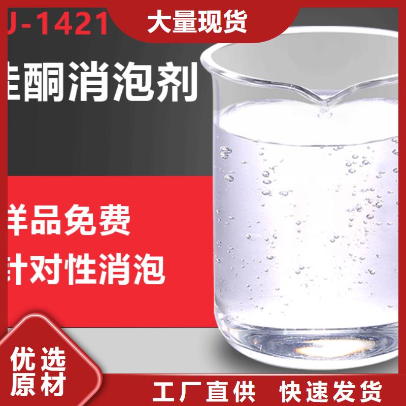 【消泡剂高分子聚丙烯酰胺品牌企业】
