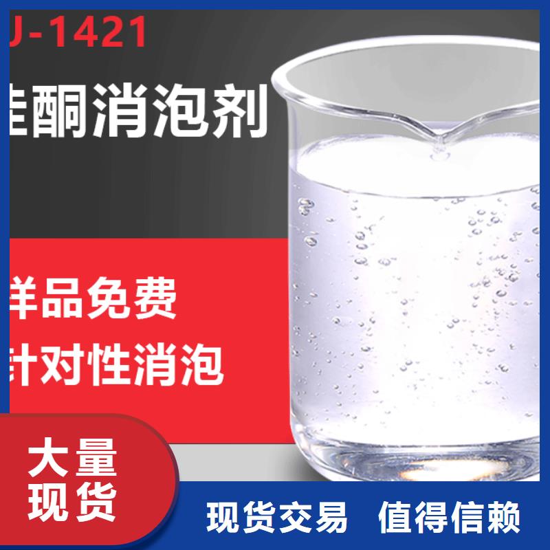消泡剂使用寿命长久