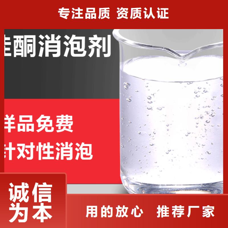 消泡剂_新型生物复合碳源0中间商差价