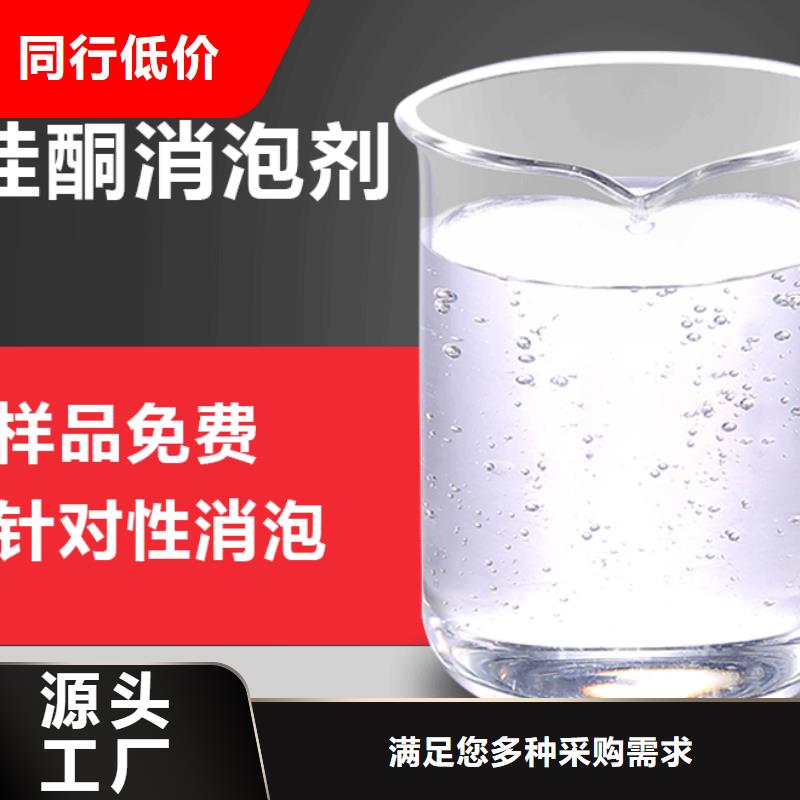 消泡剂工业消泡剂现货采购