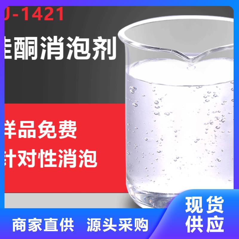 【消泡剂葡萄糖碳源货源直供】