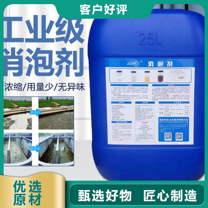 有机硅消泡剂工厂直销