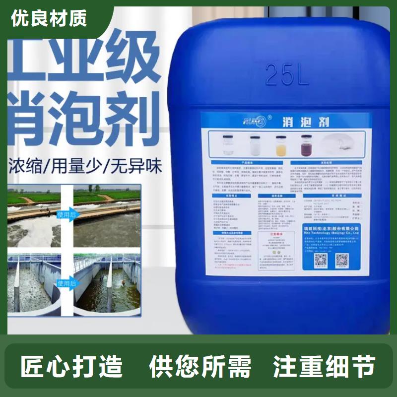 消泡剂聚醚酯消泡剂现货充足量大优惠