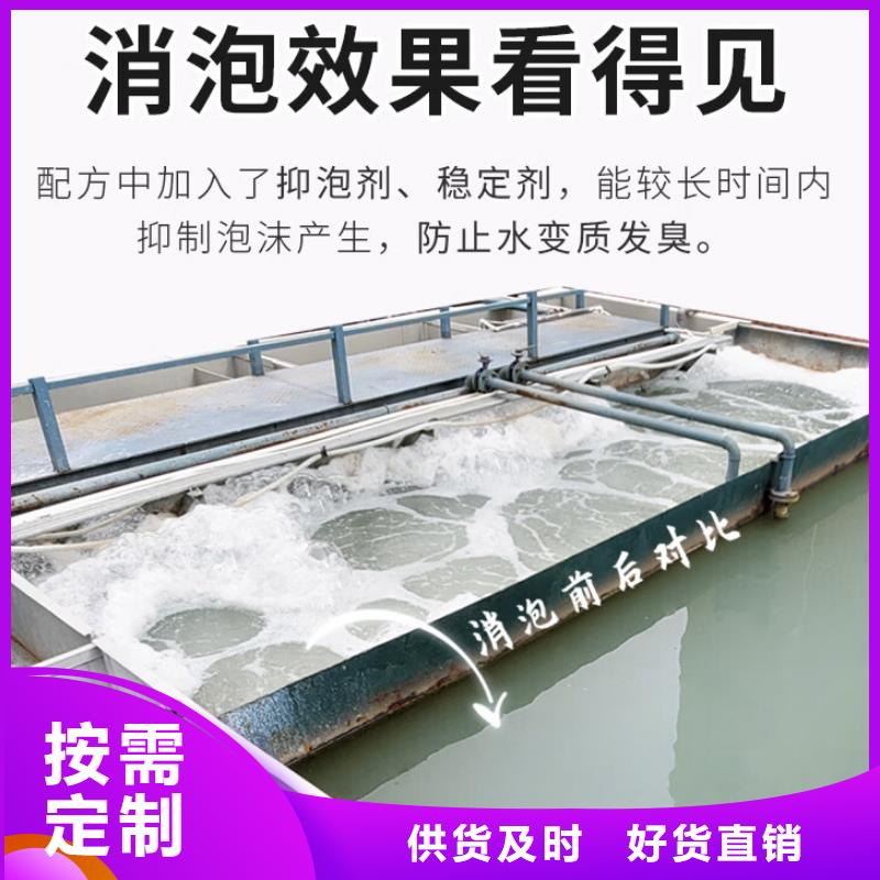 消泡剂聚合硫酸铁优良工艺