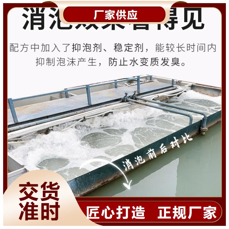 聚醚酯消泡剂放心之选