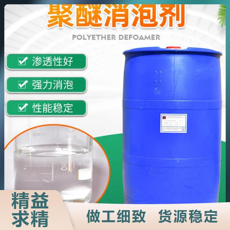 消泡剂-食品级聚丙烯酰胺优良材质