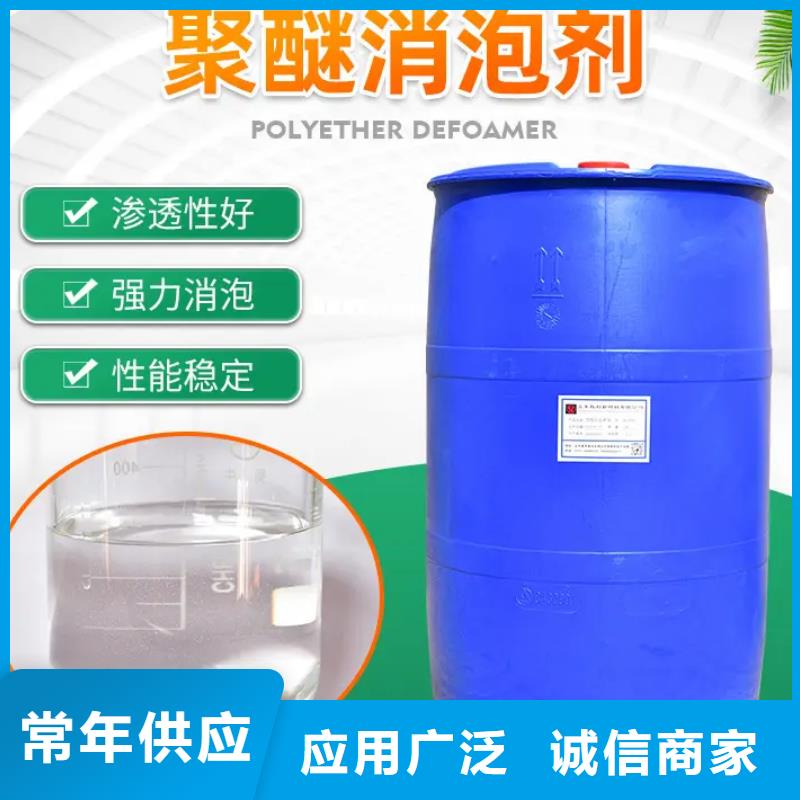 五指山市有机硅消泡剂操作便捷