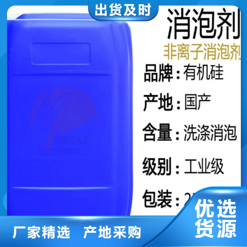消泡剂厂家品控严格