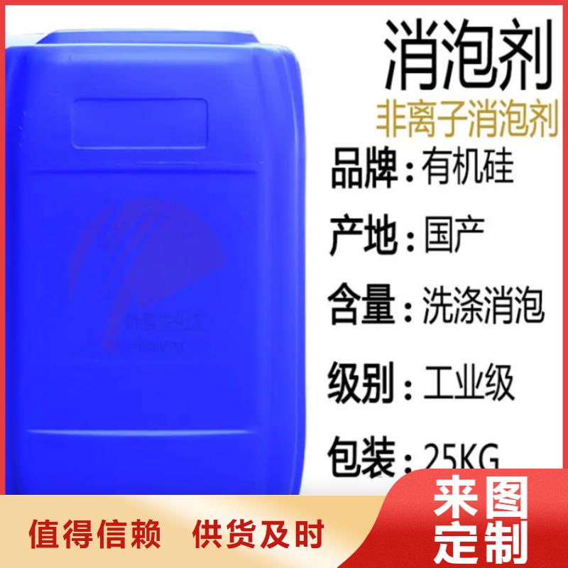 消泡剂来电咨询