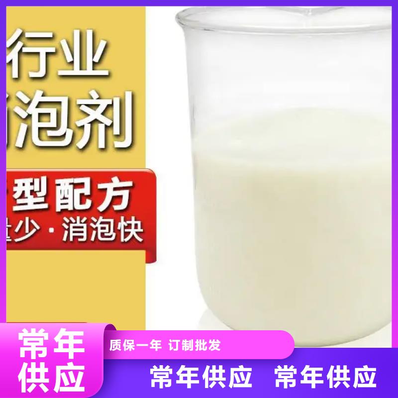 消泡剂,碳源现货批发