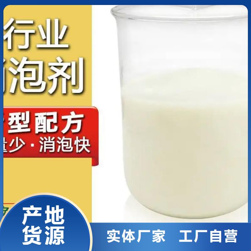 消泡剂_工业硫酸亚铁多年经验值得信赖