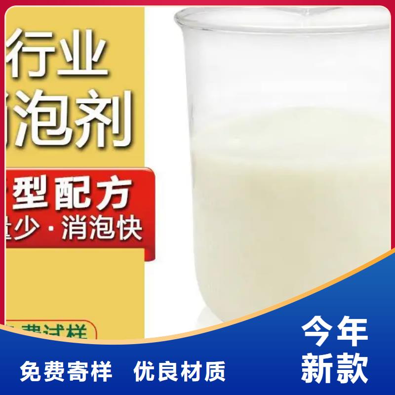 消泡剂厂家直销售后完善