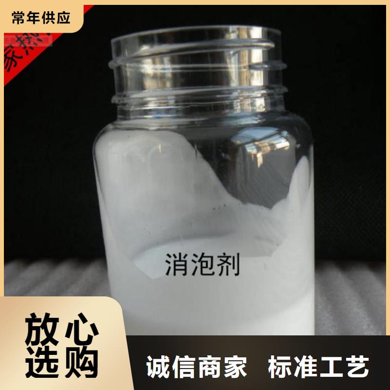 消泡剂高纯pac工艺层层把关