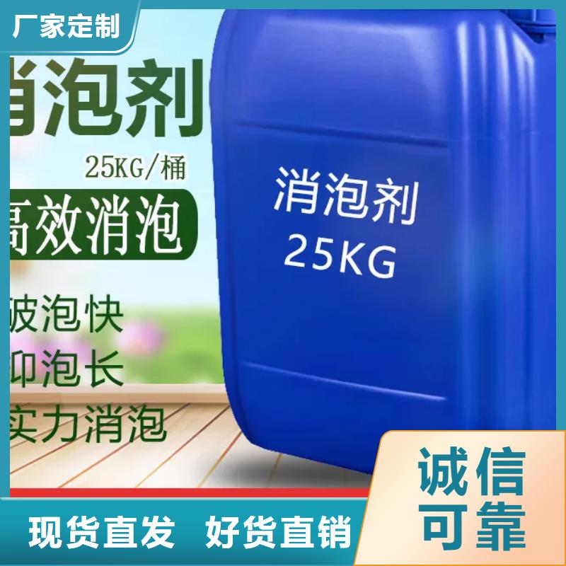 聚醚消泡剂工厂直销