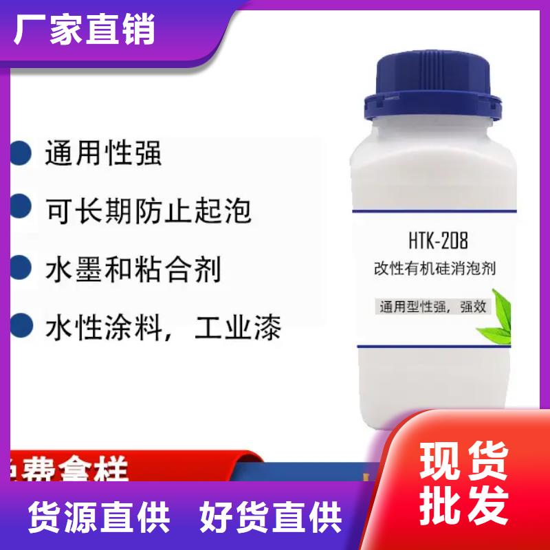 消泡剂【聚合氯化铝喷雾】实力工厂
