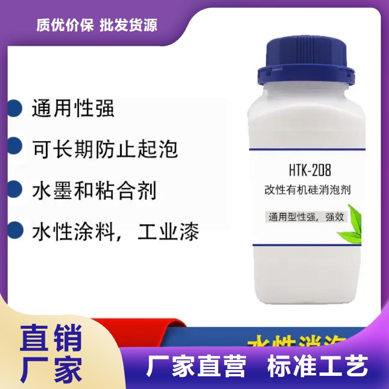 消泡剂厂家品控严格