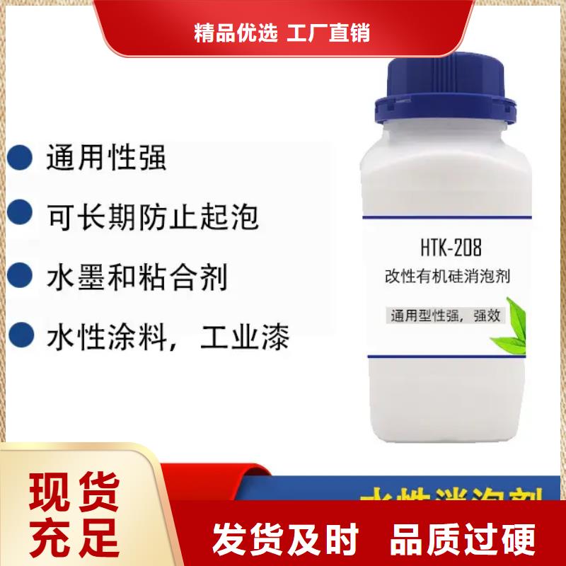 消泡剂无水硫酸亚铁库存充足