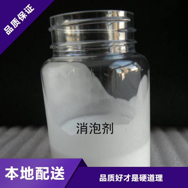 消泡剂-生物复合碳源高性价比