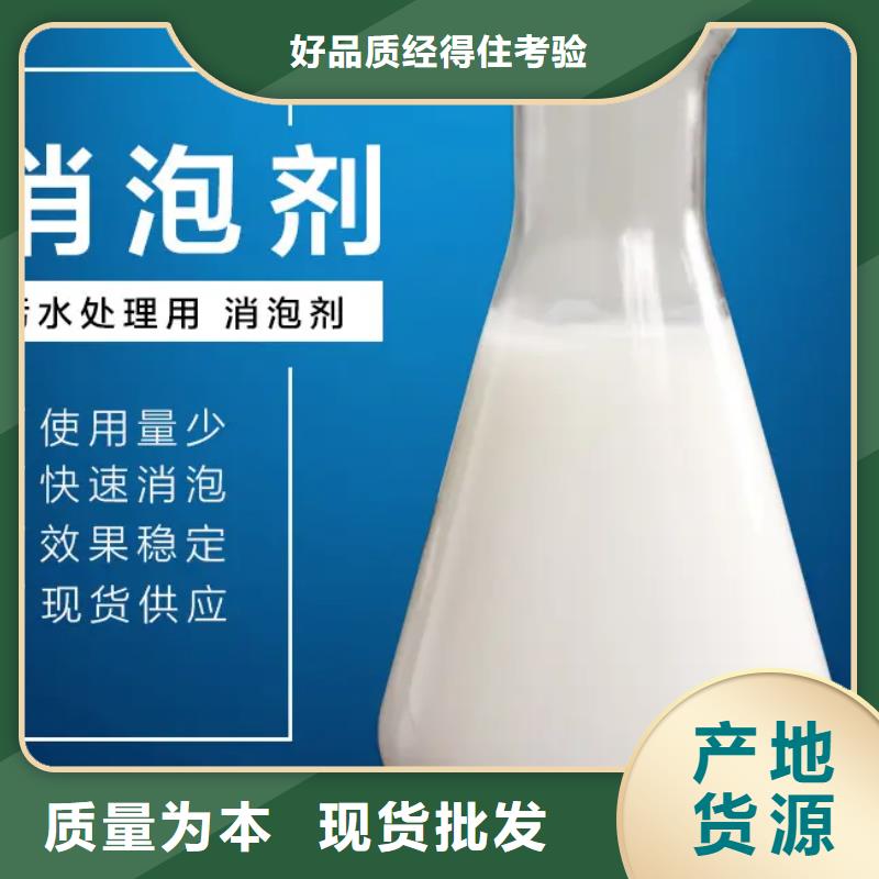 聚醚酯消泡剂优质