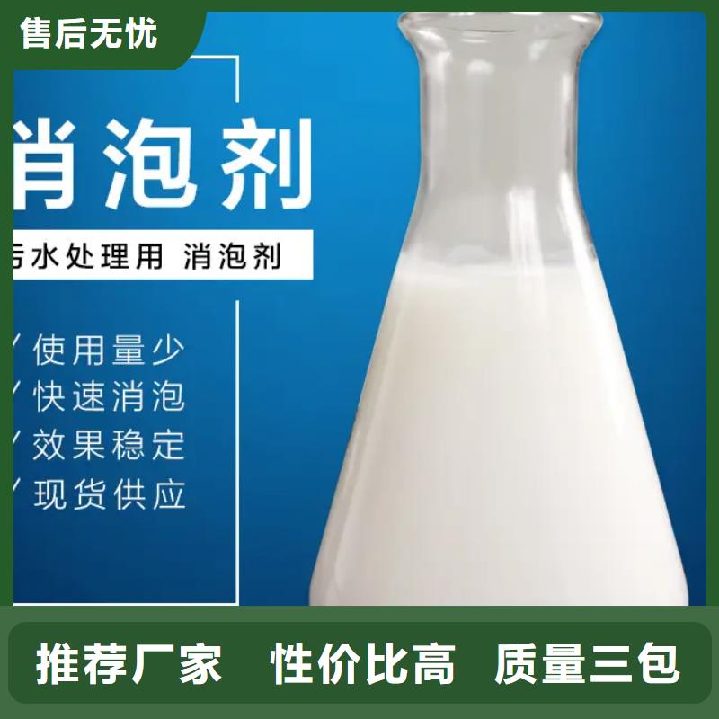 消泡剂多年行业积累