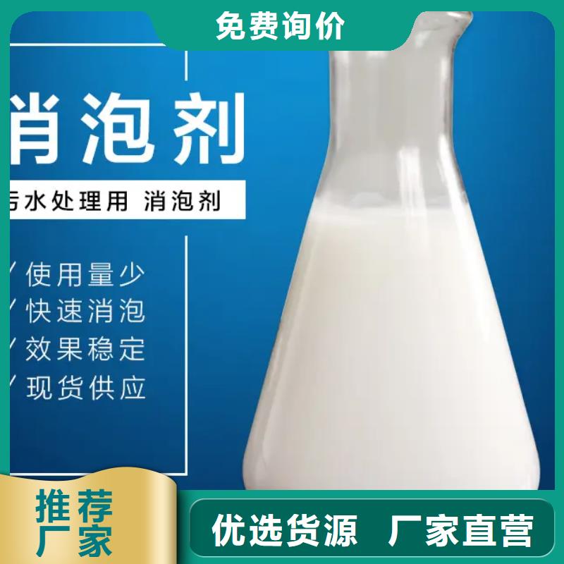 消泡剂现货