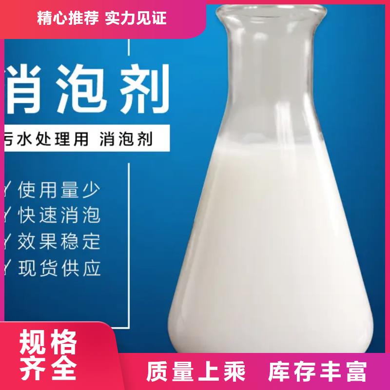 消泡剂,PAM聚丙烯酰胺层层质检