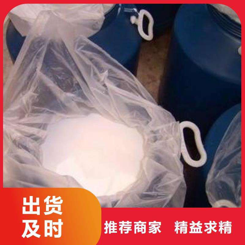 有机化合物消泡剂放心购买